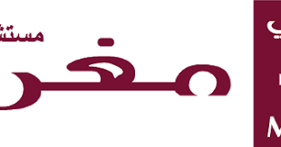 اعلان وظائف بمجموعة مستشفيات ومراكز مغربى للعيون في القطاعات الطبي التمريضي الإداري أولا القطاع الطبي اطباء عيون اطباء باطنة طب Arabic Calligraphy Egypt