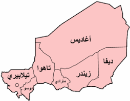 .منغوليا (976) الجبل الأسود (382) مونتسيرات (664) المغرب (212) موزمبيق (258) ناميبيا (264) نيبال (977) هولندا (31) جزر الأنتيل الهولندية (599) نيوزيلاندا (64) نيكاراغوا (505) النيجر. Ù…Ù†Ø§Ø·Ù‚ Ø§Ù„Ù†ÙŠØ¬Ø± ÙˆÙŠÙƒÙŠØ¨ÙŠØ¯ÙŠØ§