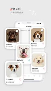 PetNi by JunJie Yang