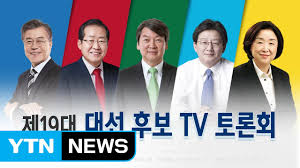 Jun 10, 2021 · 이란의 대선 후보 중 개혁 성향으로 꼽히는 압돌나세르 헴마티가 당선될 경우 조 바이든 미국 대통령을 만날 의지가 있다고 밝혔습니다. 19ëŒ€ ëŒ€ì„  í›„ë³´ Tví† ë¡ íšŒ Ytn Youtube