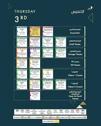 طرق حجز تذاكر أفلام ومحاضرات القاهرة السينمائي في دورته الـ42 أي خدمة الوطن
