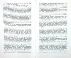 гдз контурные карты по географии 8 класс русское слово Gotovye Dlya Atlas Po Geografii 11 Klass Onlajn Temy Sochinenij 5 Klass Geografiya