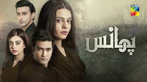 Zara zya sebagai heroin (ayu maiesarah ). Tuan Anas Mikael Episod 8 Layan Drama