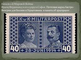 Ближайшая территория, контролируемая боснийцами, находилась в 100 км и была доступна только по воздуху. Serbiya Chehiya Bolgariya Prezentaciya Onlajn