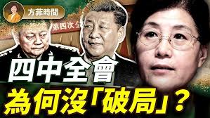 The Value of a Soul"