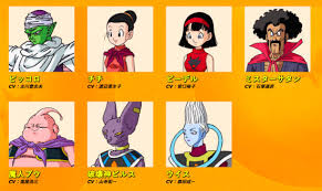 See agents for this cast & crew on imdbpro. Dragon Ball Super Cast 2 Daily Anime Art