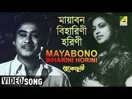 Pin On Kishore Kumar