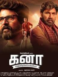 Sathyaraj Movies List Upcoming Hit Flop Movies List Filmography I am proud to be a top fan of 'sathya movies'. sathyaraj movies list upcoming hit flop