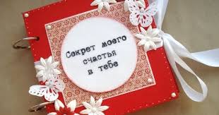 что подарить парню на 14 февраля если только начали встречаться Kartinki Po Zaprosu Podarki Svoimi Rukami Podarki Svoimi Rukami Idei Podarkov Podarki