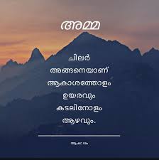 Image May Contain Mountain Sky Cloud Nature And Outdoor Genius Quotes Father Love Quotes Alone Girl Quotes