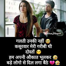 We did not find results for: Sad Dp Sad Profile Picture For Heart Broken New 2021 Tricks By Stg