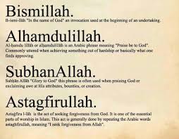 It is a common expression used by muslims, christian arabs, and some balkan populations to wish for their god's protection of something or someone from the evil eye. Inshallah Mashallah Subhanallah Alhamdulillah