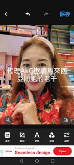 保存Язина T 0台三易即wpa 代理AkG欺騙馬來西亞同胞的老干شهزم_یبری 海报裁剪А 文字游镜调整Toshiba  ToshibaLifestyleMY Lifestyle MY TOSHIBA Seamless Seamlessdesign. design.  Open