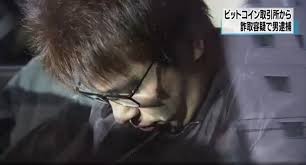 So before you cash out stolen credit card, you must first check for its validity. Japanese Man Arrested For Purchasing Bitcoin With A Stolen Credit Card
