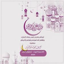 افيدوني انا خريجة ثانوية عامه قسم ادبي وميولي طب ولدي موهبة في الضماد والتمريض بحكم حبي لها من الطفوله والحمدلله اعتبر جيده جداً في الانجليزي هل هناك أمل في دراسة الطب ام. Acdh Td1 Channel Statistics ØªØ¬Ù…ÙŠØ¹Ø§Øª ØªØ­ØµÙŠÙ„ÙŠ Ø£Ø¯Ø¨ÙŠ 2020 Telegram Analytics