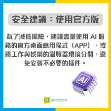AI大戰】ChatGPT、Gemini全部輸晒！Google竟然唔係第一？最強AI ...