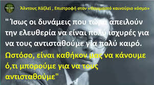Εικόνα μικρογραφίας