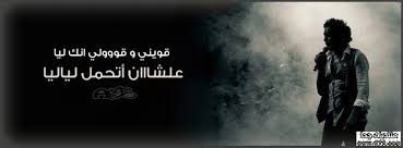 لكل عشاق الجمال و الفن حمل الان افضل صور خلفيات. Ø§Ø¬Ù…Ù„ Ø®Ù„ÙÙŠØ§Øª Ù„Ù„ÙÙŠØ³ Ø¨ÙˆÙƒ