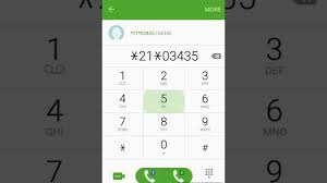 Every country has its own unique international calling code, or international dialing code. Airtel Uganda Call Barring Codes 11 2021