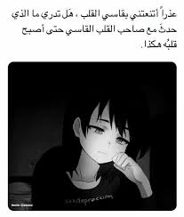 Pin By Jawan On صور جميلة Quotes For Book Lovers Family Quotes Truths Life Quotes Pictures