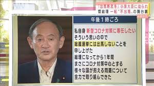 Aug 31, 2020 · 政治ジャーナリストの田崎史郎氏は総裁選の方式について「正式な総裁選をやった方がいいんじゃないかと。やった方がいい理由の一つは、その後に出来た政権が強くなるんですよ。権力基盤が」と通常の総裁選方式で行った方がいいとした。 Aynypegciwjrdm