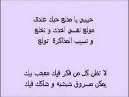 Check spelling or type a new query. Ù‚Ø§Ø¦Ø¯ Ø²ÙˆØ¬ Ø§Ù„ØªØ¹Ø¨ÙŠØ± Ù…Ø³Ø¬Ø§Øª ØªØ«ÙŠØ± Ø§Ù„Ø´Ù‡ÙˆÙ‡ Ø§Ù„Ø±Ø¬Ø§Ù„ Type Up Com