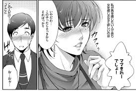 レビュー 東磨樹 Regain 女を忘れた人妻が ナンパされて若者チンポでイキ果てる エロ漫画レビュー 人妻 熟女編