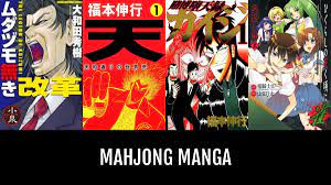 Mahjong Manga | Anime-Planet