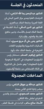 مستقبل اللغة بين الذكاء البشري والاصطناعي مجلة القافلة