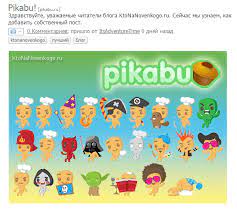 We are not affiliated with the original pikabu … Picabu Is Hotter All About Picabu What Is It Reviews