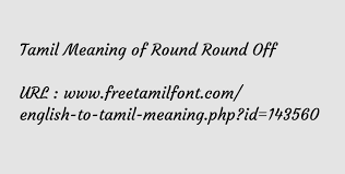 Here is the meaning and word scramble game information for recited. Round Meaning In Tamil