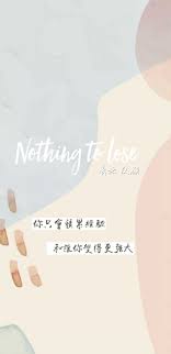 nothing to lose words wallpaper inspirational quotes download cute wallpapers