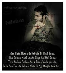 Good morning thoughts in english hindi and marathi hd quality on. English Love Quotes Quotesgram