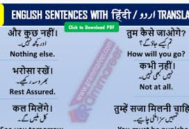 Spoken English Sentences With Urdu Hindi Translation 100 Sentences English Sentences English Phrases Sentences