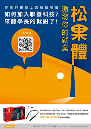 Jun 04, 2021 · 聯發科表示，公司與京元電緊密溝通合作中，期望將因應疫情停工的影響降到最低。預期京元電目前的停工計畫對公司6月份營收將有部分短暫影響，但不影響公司第2季營收成長10~18%及毛利率的目標。 Open House æœ€æ–°æ¶ˆæ¯