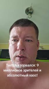 Gavin Стрим Что Случилось