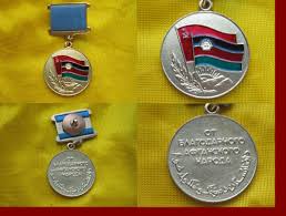 The afghanistan campaign medal is a military award of the united states military which was created by executive order 13363 of president george w. Afghanistan Campaign Medal V F M R Orders Medals