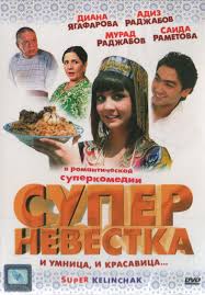 жених напрокат узбекский фильм на русском языке в хорошем качестве Supernevestka 2 Vse Serii Smotret Onlajn