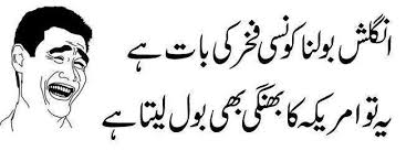 By slula — aug 15, 2020 in urdu joke videos 733 views comments off 25. Funny Post For Facebook Group In Urdu