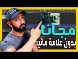 نحن نقدم مخططات باور بوينت عالية الجودة ، قوالب لبوويربوينت الأعمال وأكثر من ذلك. ØªØ­Ù…ÙŠÙ„ Ø¨Ø±Ù†Ø§Ù…Ø¬ ØªØµÙ…ÙŠÙ… Ø¨Ø·Ø§Ù‚Ø§Øª Ø¯Ø¹ÙˆØ© Ù…Ø¬Ø§Ù†Ø§ Ù„Ù„ÙƒÙ…Ø¨ÙŠÙˆØªØ± ØªØ­Ù…ÙŠÙ„ Ø§Ù„Ù…Ù†ØªØ¯Ù‰