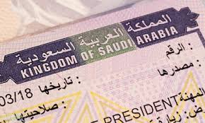 الاستعلام عن طلب تصديق الغرفة التجارية موقع كيف
