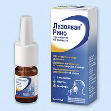 протаргол капли в нос инструкция по применению для детей Lazolvan Rino Instrukciya Po Primeneniyu Pokazaniya Protivopokazaniya Pobochnoe Dejstvie Opisanie Lasolvan Rhino Sprej Nazalnyj Dozirovannyj 12920 Spravochnik Preparatov I Lekarstv