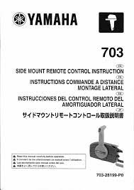This is the first video of my open source outboard control box for testing. Yamaha 703 Instructions Manual Pdf Download Manualslib