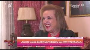 Πώς σχολίασε η ματίνα παγώνη το βίντεο με τη μίμησή της που κάνει τον γύρο του διαδικτύου. Mia Diaforetikh Matina Pagwnh O Gamos O Logos Poy Den Ekane Paidia To Diaforetiko Fetino Rebegion Binteo Zwh Iefimerida Gr