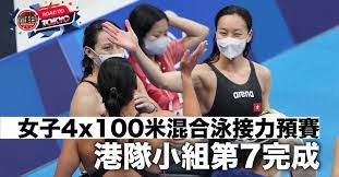Jun 10, 2021 · 男女4x100米混合泳接力是东京奥运的新增竞赛项目，尽管中国队在光州世锦赛上未能拿到该项目的参赛资格（前12名可以直接入围东京奥运会），但. I41lyifkrulg5m