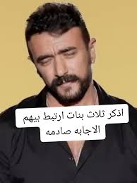 احمد العوضي: صدمة ارتباطه بثلاث بنات