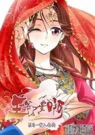 Bộ sưu tập của tenma unomiya. Manga Read Online Free Newlyweds