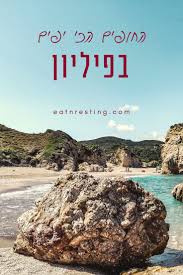 Adi Siboni (adisiboni)