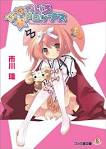 ななついろ★ドロップス