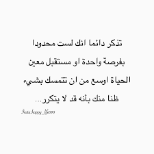 Happy Life On Instagram لويز هاي قانون الانعكاس وعي خذها قاعدة توكيدات ايجابية تركيز ايجابية التفكير تنمية بش Math Math Equations Arabic Calligraphy